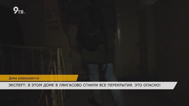 Дома рушатся смотреть онлайн