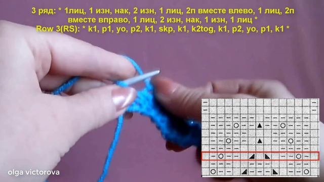 Японский ажурный узор 398 Вязание спицами смотреть онлайн