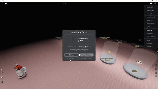 Roblox. Победил 2 босса смотреть онлайн