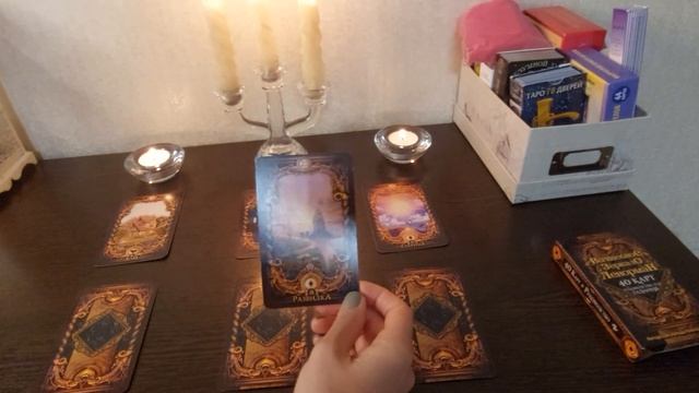 КАКОГО МНЕНИЯ ЧЕЛОВЕК ОБО МНЕ? ЧТО ДУМАЕТ ОБО МНЕ? смотреть онлайн