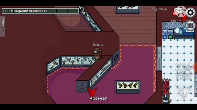 Играем в амонг ас на карте the airship смотреть онлайн