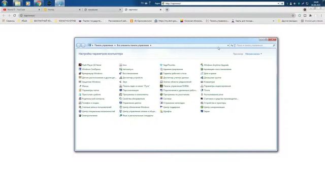 Как настроить панель задач в windows 7 как в Windows 10 смотреть онлайн