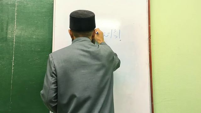 Арабский язык. Грамматика. 3 урок (Аджрумия). смотреть онлайн