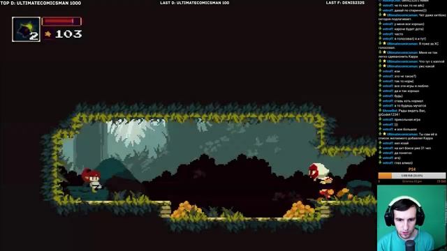 Momodora: Reverie Under The Moonlight Walkthrough #1. Hard Difficulty