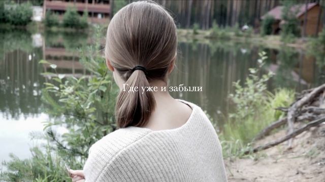 Я вернулась. Стихи, которые меняют. смотреть онлайн