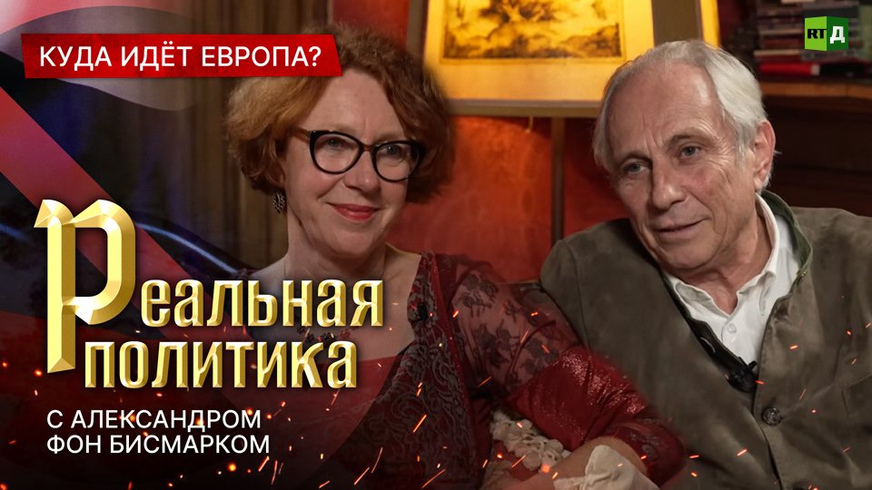Отмена Европы? Чем грозит странам ЕС политика их властей смотреть онлайн