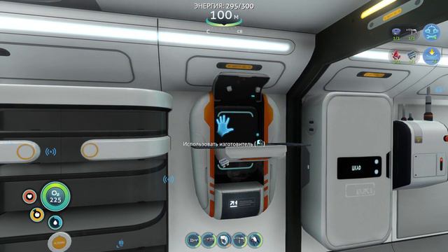 Subnautica №9 ЦИКЛОП! смотреть онлайн