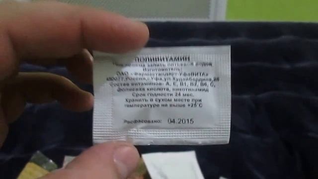 Обзор на армейский сухпаёк (ИРП 4) смотреть онлайн