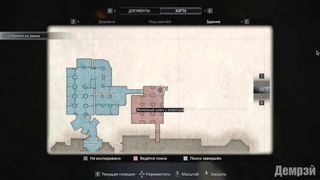 Resident Evil Village - лазурное око и серебряное кольцо смотреть онлайн