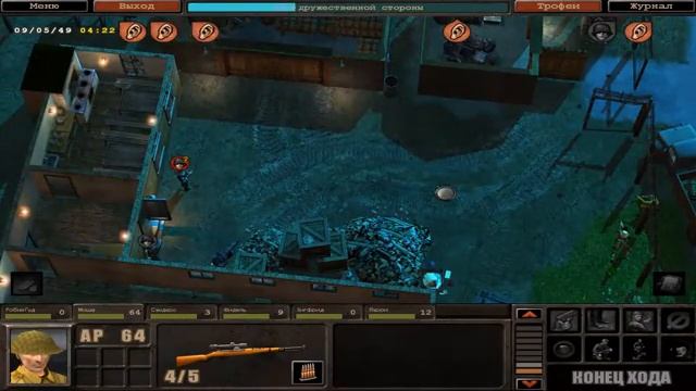 Серп и Молот ч.13 смотреть онлайн