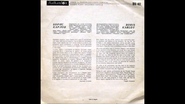 Boris Karlov_ Accordion Performances With Orchestra