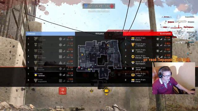 кинокомпания Пираний WARFACE Скифы привет друзья от 18+ смотреть онлайн