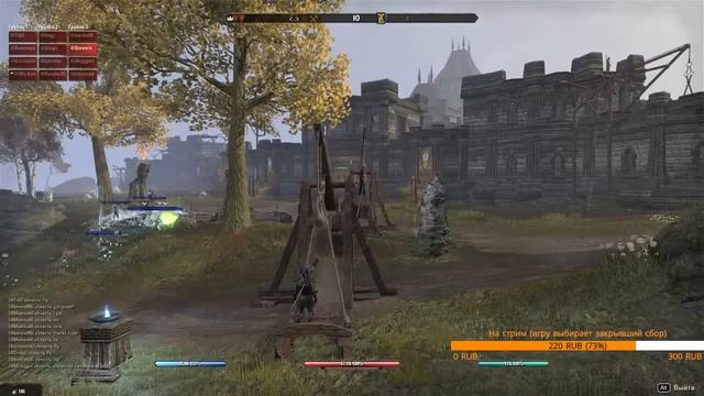 Стрим по The Elder Scrolls Online