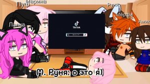 Реакция майнкрафт но в меня влюбился хулиган школы(после 13 части)