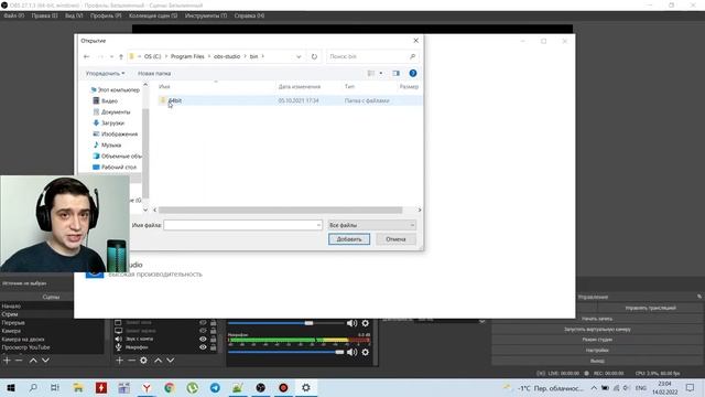 ЧЁРНЫЙ ЭКРАН в OBS. Что делать, если ОБС не захватывает игру смотреть онлайн