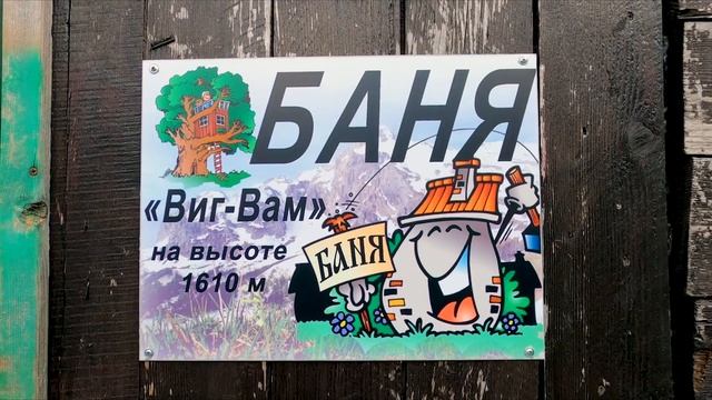 30 маршрут. Поход с детьми через горы к морю. Поход в горы | Поход в лес смотреть онлайн
