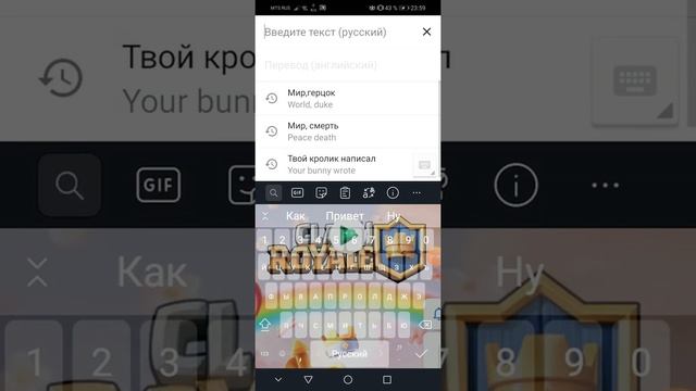 *ТРОЛЛИМ GOOGLE TRANSLATE РАЗНЫМИ СЛОВАМИ XD)))* / ПРИКОЛЫ С ГУГЛ ПЕРЕВОДЧИК* смотреть онлайн