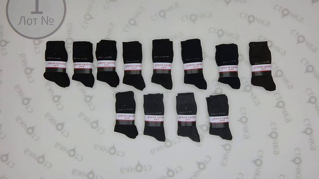 PIERRE CARDIN Mens SOCKS 1, Цена кг : 20.9 евро ,сток одежда оптом смотреть онлайн