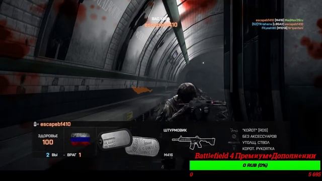 Я Глухой Стример играю смотреть онлайн