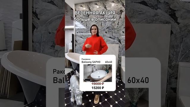 Большой выбор плитки, керамогранита и сантехники в "Дали" и "Гауди" Керамика. смотреть онлайн