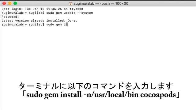 ECHONET Liteを利用したiOSアプリケーション作成方法① смотреть онлайн