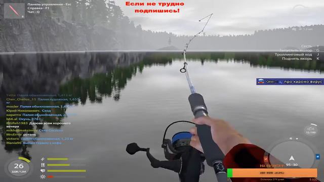 Русская рыбалка 4___Мучения на Ладоге продолжаются)) смотреть онлайн