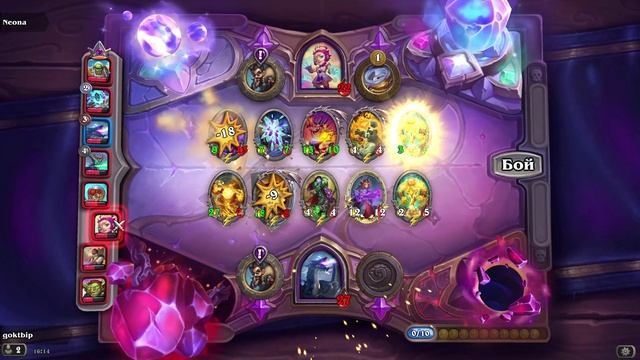 HearthStone. Поля сражений смотреть онлайн