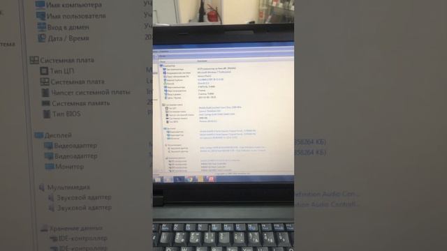 Ноутбук Lenovo L510 смотреть онлайн