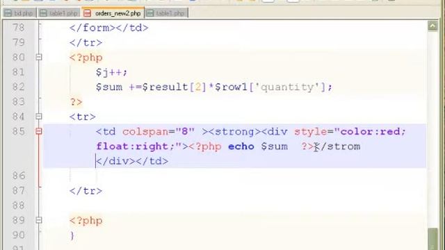PHP. Вывод заказов в интернет магазине 8. смотреть онлайн