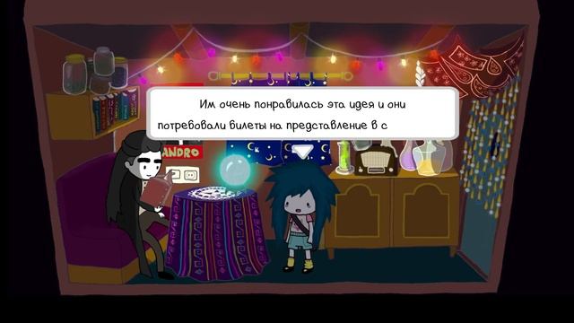 Agatha Knife. #4. Енигмариллион и поношенная ряса жидаек смотреть онлайн