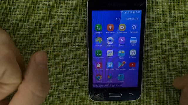 Что если (зависает приложение, зависаний телефона, андроид не загружается, смартфон не включается) смотреть онлайн