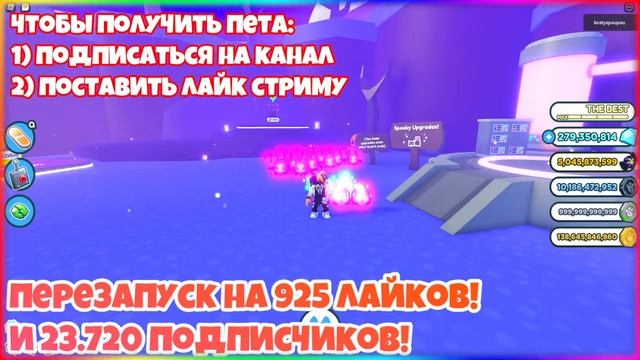 РАЗДАЧА ? GHOUL HORSE ? В ПЕТ СИМУЛЯТОР X! РАЗДАЧА МИСТИКОВ! ХЭЛЛОУИН! Pet Simulator X |Roblox смотреть онлайн