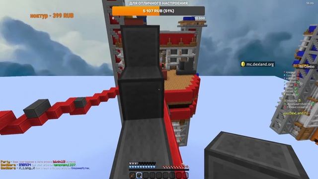 Стрим бедварс смотреть онлайн