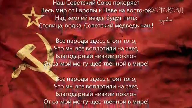 ред Алерт 3 смотреть онлайн