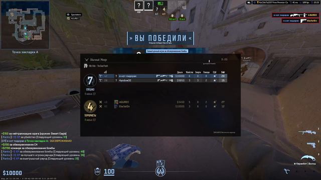 первое видео, нл Counter Strike 2