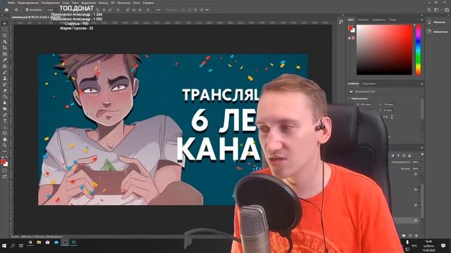 6 ЛЕТ КАНАЛУ - РАЗГОВОРНАЯ ПРАЗДНИЧНАЯ ТРАНСЛЯЦИЯ смотреть онлайн