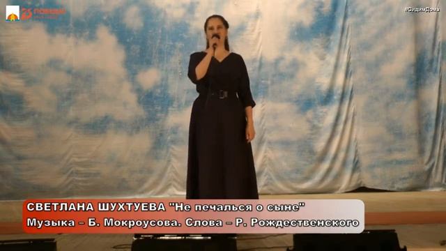 9 мая 2020.mp4 смотреть онлайн