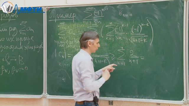 МАИиР 6. Произведение рядов. Функциональные ряды смотреть онлайн
