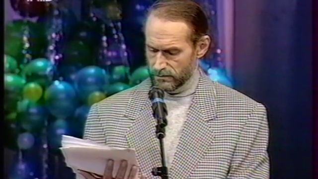 Виктор Коклюшкин - География /90-е годы смотреть онлайн