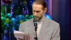 Виктор Коклюшкин - География /90-е годы