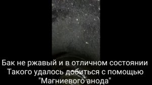 ?Чистка бойлера Ariston своими ✋ руками + замена магниевого анода