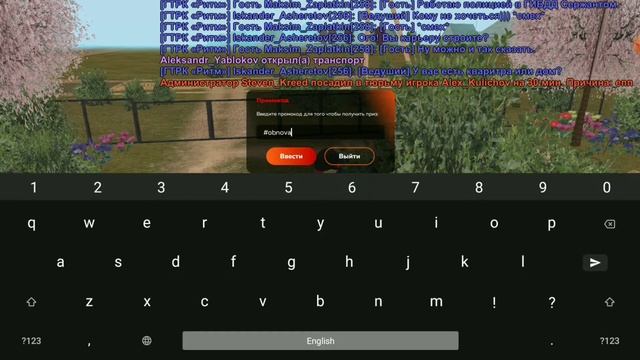 РАБОЧИЕ ПРОМОКОДЫ НА BLACK RUSSIA? ПОЛУЧИЛ 70К ЗА ВСЕ ПРОМОКОДЫ? смотреть онлайн