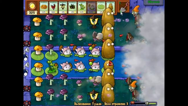 ◊ Растения против Зомби Бонус #7 ⁞ Ванная посреди ночи ⁞ Кто снова включил туманообразователь ◊ смотреть онлайн