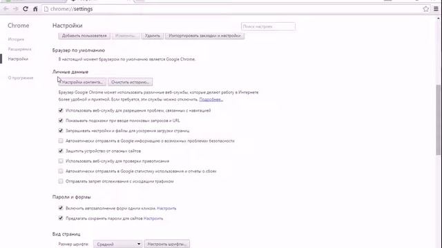 Простой способ Как скопировать защищённые от копирования текст с сайта смотреть онлайн