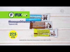 Шоколадный батончик. ЛК: 1902106