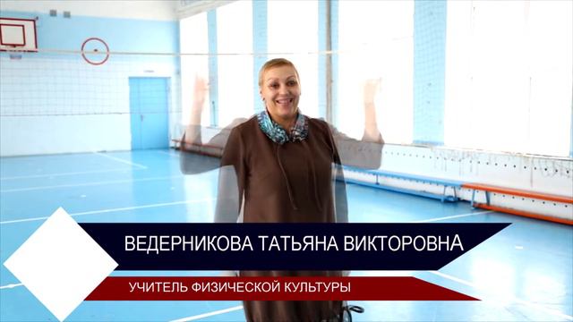 Наши учителя - наши выпускники смотреть онлайн