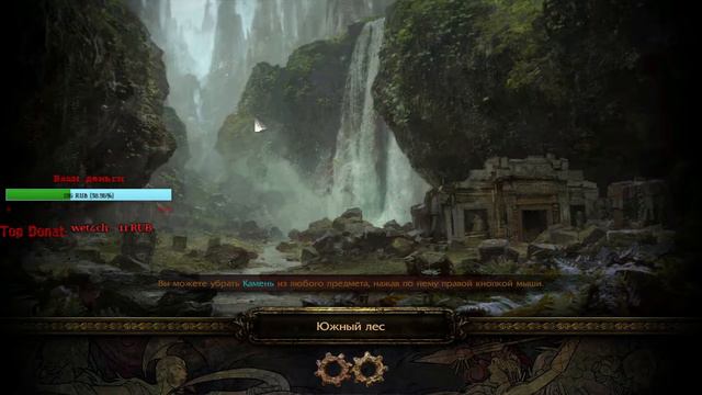 Path Of Exile-Дуэлист. Первый раз в лиге. Метаморф