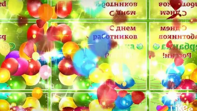 13 ноября 2020 г. смотреть онлайн