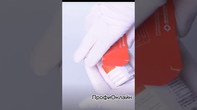 Фн на 36 мес, в наличии. ПрофиОнлайн Волгоград