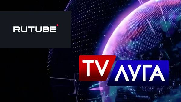 ТВ Луга. Прямой эфир смотреть онлайн